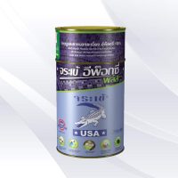 Keo Dan Gach Keo Cha Ron Epoxy Plus Vlxdthailan.com 0902.407.517