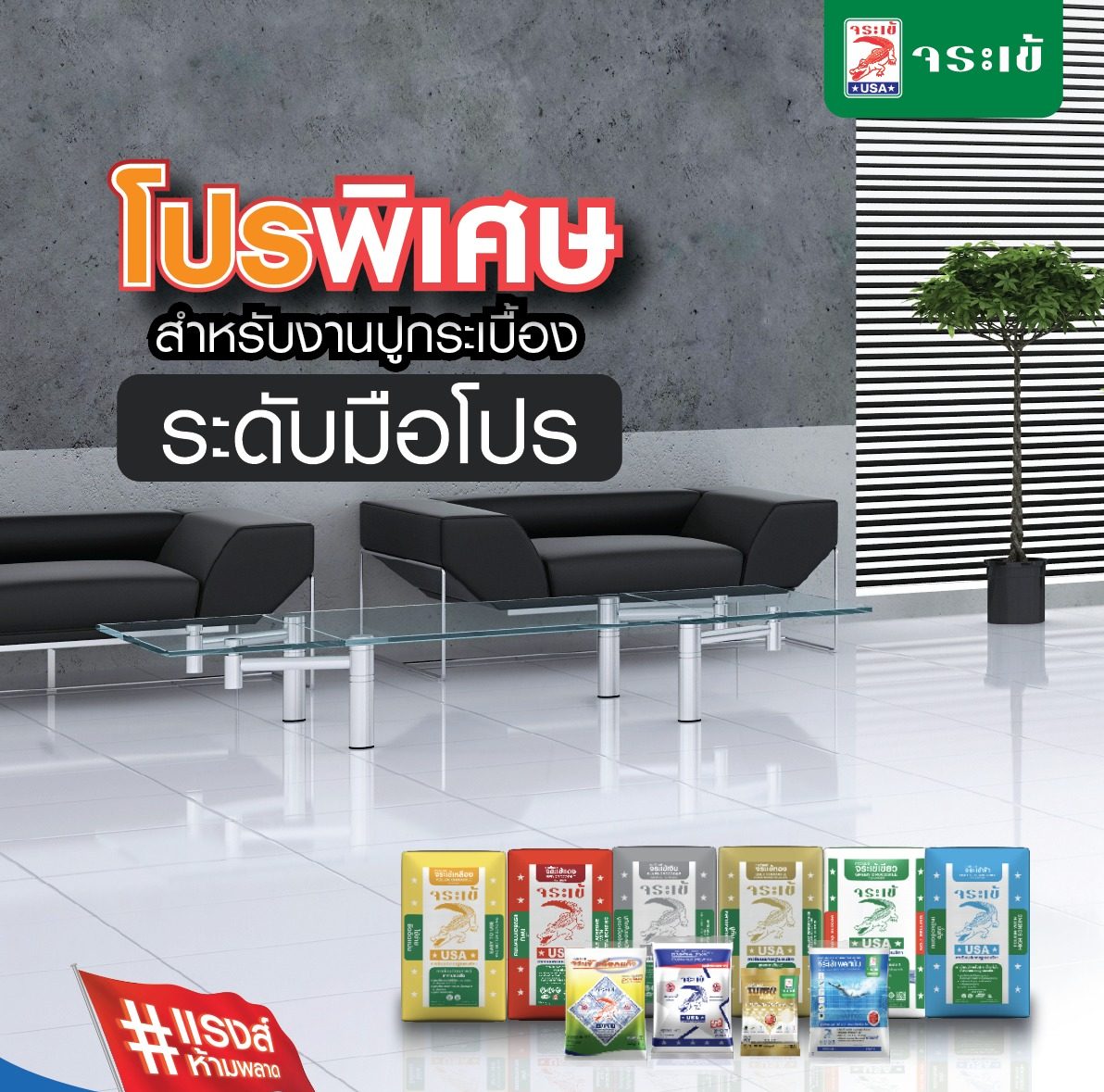Keo Dan Gach Ca Sau Thai Lan Crocodile Co Tot Khong